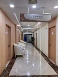 点击看大图 -上海伊莱美医疗美容医院