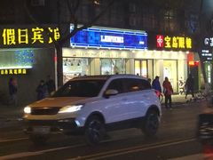 -罗森便利店(鱼市街店)