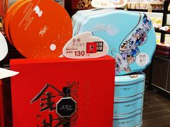 -采蝶轩(翠华店)