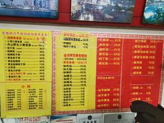 菜单-明呈黄鱼面馆(斜土路店)