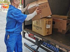 -和平搬家公司