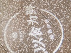 -大榕树下顺德菜(融创茂店)