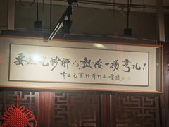 -姚记炒肝店(簋街店)