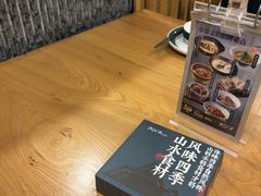 -7017浙菜•建德味(中财店)