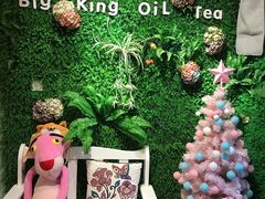 -大王油茶(磁器口店)