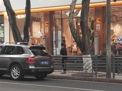 -小豆海棠(人民南路店)