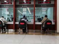 -中国工商银行(北京富力城支行)