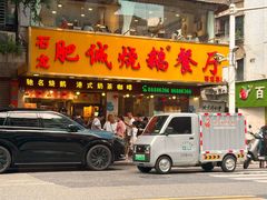 -光明小镇欢乐田园