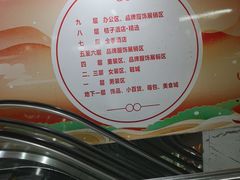 -龙翔服饰城(龙翔大厦店)