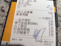-新白鹿餐厅(松江开元地中海店)