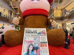 -松雷商业(南岗店)