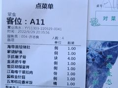 -庆江南江南菜(昆山吾悦广场店)