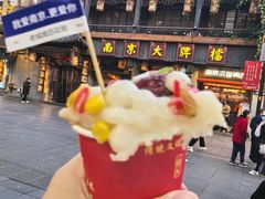 -南京大牌档(夫子庙老门东店)