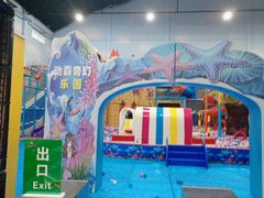 -嘿哟动霸CHUA·新潮玩运动娱乐中心·蹦床滑冰团建乐园