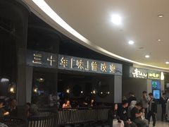 等位区-老头儿油爆虾·知味杭州(爱琴海购物中心)