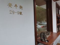 -侘寂甜品(自取店)