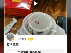 -二红烧烤排骨串(麦岛店)