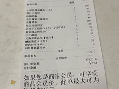 -徽镇小厨·经典徽菜(十里河店)