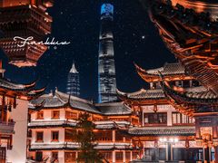-豫园