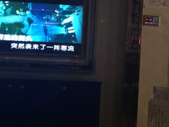 -亿·好声音·量贩KTV(朝阳北路店)