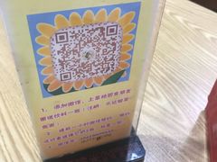 -乐达酸菜鱼面(山师东路店)