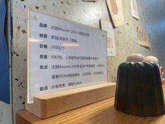 -发酵食堂(屏风街店)