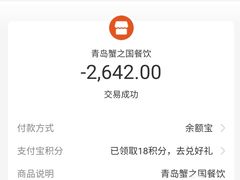 -蟹之国·精品蟹料理(极地店)