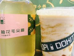 -斗作小养·南洋茶咖(淮海755店)