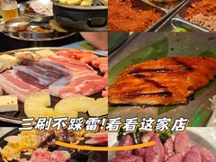 -范儿·嫂子烤肉·精致炭火烤肉(长治路店)