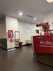 -上海玫瑰医疗美容医院