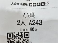 -魁盛居百年鲁菜馆(县西巷店)