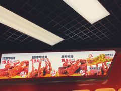 -绝味鸭脖(大学城店)