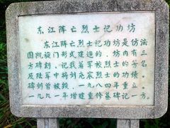 -长洲岛