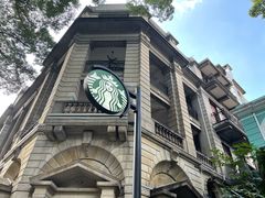 -星巴克臻选(广州沙面店)