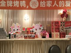 -大鸭梨烤鸭(枣园店)