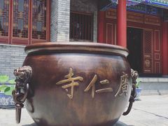 -骏途旅游