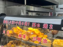 -爱挞儿(钟楼店)