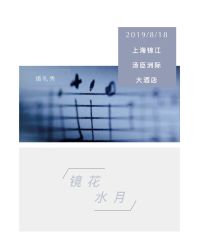 -红丝高端婚礼中心(旗舰店)