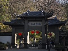 -南山风景名胜区