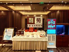 -利苑酒家(华熙国际店)