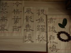-海底捞火锅(杭州越界锦和大厦店)