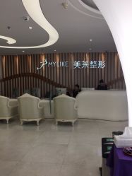 -深圳美莱医疗美容医院