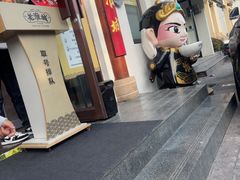 -老淮城·长鱼面(河下古镇店)