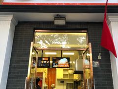 门面-郭记小街麻辣烫(虎坊路店)
