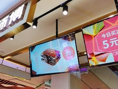 巧克力蛋糕-南洋大师傅(昌平龙德广场店)