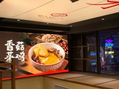 -八碗湘长沙市井菜(坡子街店)