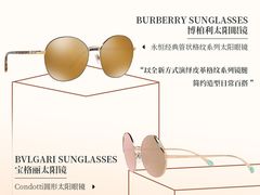 -DFS迪斐世(澳门四季名店)