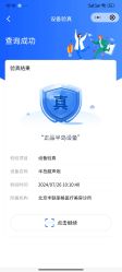 点击看大图 -丰联丽格医疗美容·联合丽格眼整形中心