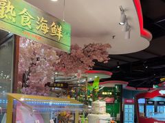 -四海一家自助餐(益田假日广场店)