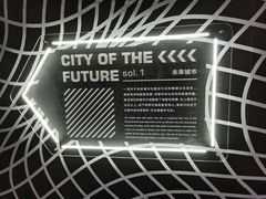 -WFC会仙楼观景台